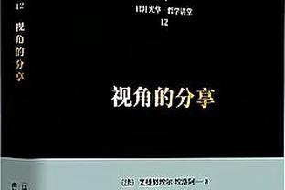 又是龙珠粉丝！埃利奥特绝杀后做出“龟派气功”庆祝